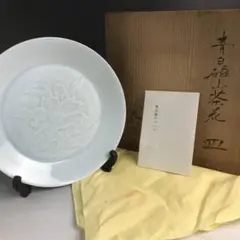 2026年最新】快山窯 塚本快示の人気アイテム - メルカリ