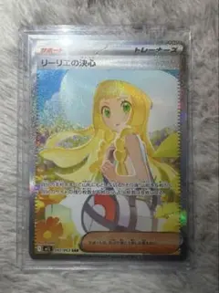 2026年最新】ポケモン リーリエ sarの人気アイテム - メルカリ