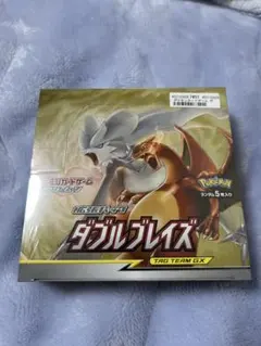 2026年最新】ダブルブレイズ シュリンク付きの人気アイテム - メルカリ