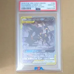 2026年最新】ブラッキー&ダークライgx sa psa10の人気アイテム - メルカリ