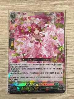 2026年最新】ヴァンガードカード友好の乙女アルヴィナの人気アイテム