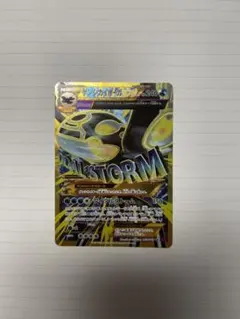 2026年最新】UR ゲンシカイオーガの人気アイテム - メルカリ