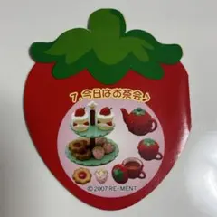 2026年最新】いちごちゃん家へようこその人気アイテム - メルカリ