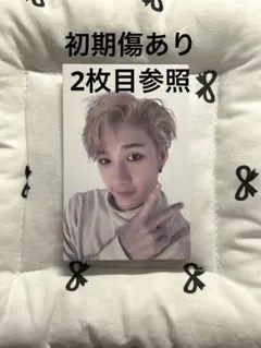 2026年最新】i am you バンチャンの人気アイテム - メルカリ