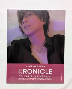 2026年最新】谷山紀章の人気アイテム - メルカリ