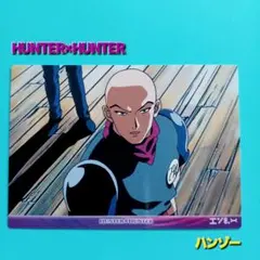 2026年最新】カードダスマスターズ ハンターハンターの人気アイテム