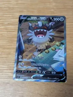 ガラルニャイキングV SR S11ロストアビス 109/100 - メルカリ