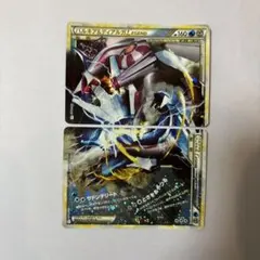 2026年最新】パルキア ディアルガ legendの人気アイテム - メルカリ