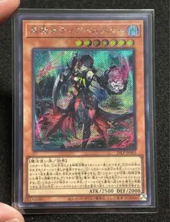 2026年最新】ディアベルスター 25の人気アイテム - メルカリ