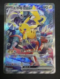 2026年最新】ピカチュウex wcs23の人気アイテム - メルカリ