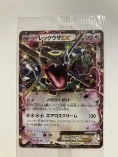 2026年最新】ポケモンカードゲームXY 拡張パック エメラルドブレイク