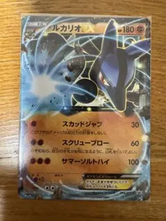 2026年最新】ルカリオv sr 未開封の人気アイテム - メルカリ