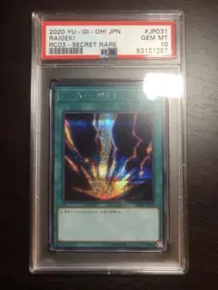 2026年最新】サンダーボルト 初期 psaの人気アイテム - メルカリ