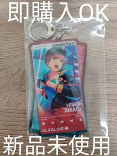 2026年最新】天城一彩の人気アイテム - メルカリ