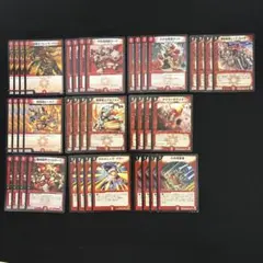 2026年最新】デュエルマスターズ クラシック デッキの人気アイテム