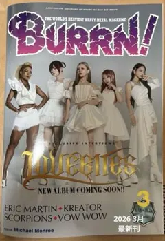 2026年最新】lovebites ポスターの人気アイテム - メルカリ