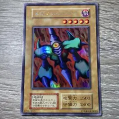 2026年最新】メガソニックアイの人気アイテム - メルカリ