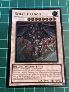 2026年最新】スクラップドラゴン レリーフの人気アイテム - メルカリ