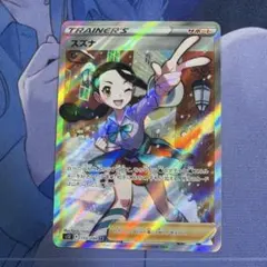 2026年最新】ポケモンカード スズナの人気アイテム - メルカリ