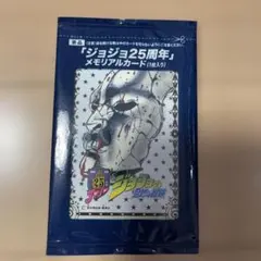 2026年最新】ジョジョ25周年メモリアルカードの人気アイテム - メルカリ