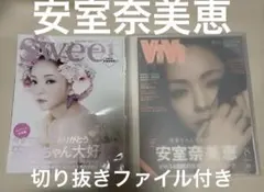 2026年最新】安室奈美恵 会報の人気アイテム - メルカリ