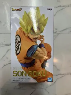 2026年最新】ドラゴンボール超 地球育ちのサイヤ人 ～超サイヤ人孫悟空