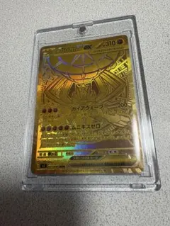 2026年最新】メガジガルデex MURの人気アイテム - メルカリ