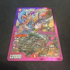 2026年最新】轟く侵略 シークレットの人気アイテム - メルカリ