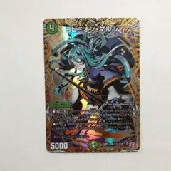 2026年最新】マルル シークレットの人気アイテム - メルカリ