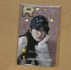 2026年最新】ive superstar トレカの人気アイテム - メルカリ