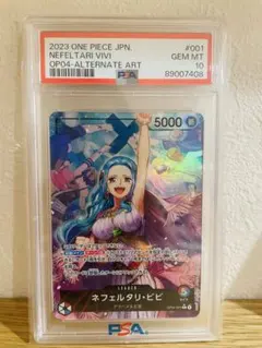 2026年最新】謀略の王国 ビビの人気アイテム - メルカリ