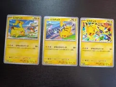 2026年最新】ピカチュウ プロモ げきとうスパークの人気アイテム