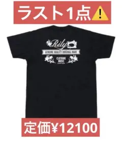 2026年最新】今市隆二 rily tシャツの人気アイテム - メルカリ