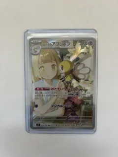 2026年最新】ポケモンカード ar セットの人気アイテム - メルカリ