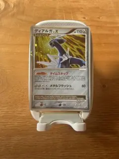 ディアルガ 構築スタンダードデッキ ディアルガLV.X - メルカリ