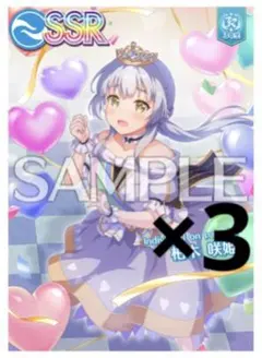 2026年最新】柏木咲姫の人気アイテム - メルカリ