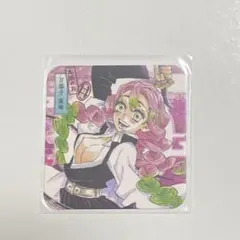 2026年最新】鬼滅 アートコースター boxの人気アイテム - メルカリ