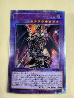 2026年最新】ドラグーンオブレッドアイズ 20thの人気アイテム - メルカリ