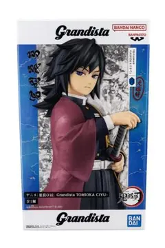 2026年最新】Grandista TOMIOKA GIYUの人気アイテム - メルカリ
