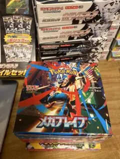 2026年最新】メガブレイブ BOXの人気アイテム - メルカリ