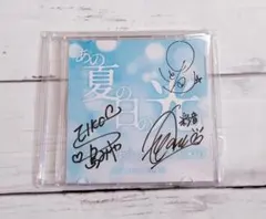 2026年最新】サイン ひぐらしのなく頃にの人気アイテム - メルカリ