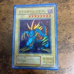 トライホーン・ドラゴン - メルカリ