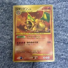 2026年最新】リザードン092の人気アイテム - メルカリ