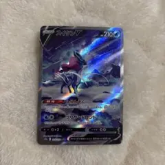 2026年最新】vstarユニバース スイクンの人気アイテム - メルカリ