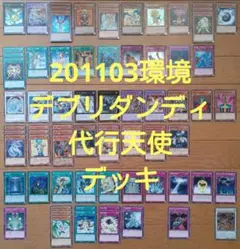 2026年最新】デュエマ環境デッキの人気アイテム - メルカリ