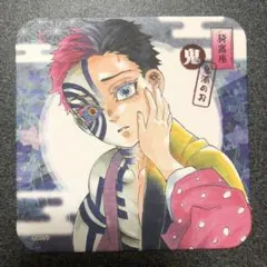 2026年最新】猗窩座 コースターの人気アイテム - メルカリ