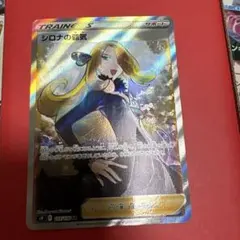 シロナの覇気 SR S9 スターバース 114/100 - メルカリ