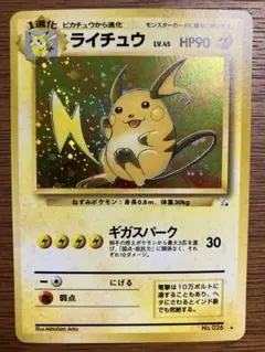 2026年最新】全面ホロ ポケモンの人気アイテム - メルカリ