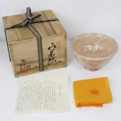 2026年最新】林_紅陽の人気アイテム - メルカリ