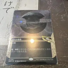 2026年最新】ギャラクシーfoilの人気アイテム - メルカリ